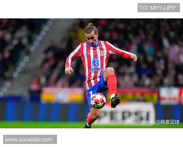 格列兹曼双响助力马竞再创佳绩展现球队强大实力