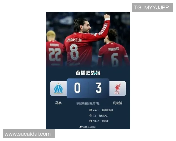 利物浦憾失欧冠半决赛门票,遗憾告别欧冠赛场 利物浦憾失欧冠半决赛门票,遗憾告别欧冠赛场