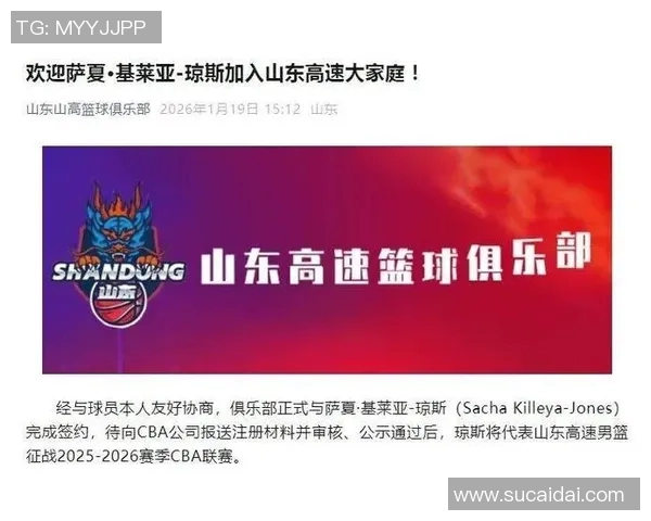 克里斯多夫-奥贝克帕刷新CBA得分纪录，成中国篮球新宠儿