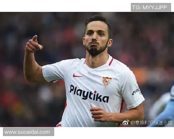 塞维利亚新援表现抢眼,球迷期待更多惊喜 塞维利亚新援表现抢眼,球迷期待更多惊喜