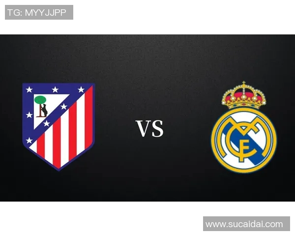 马德里德比再起波澜!皇马VS马竞,谁将笑到最后?